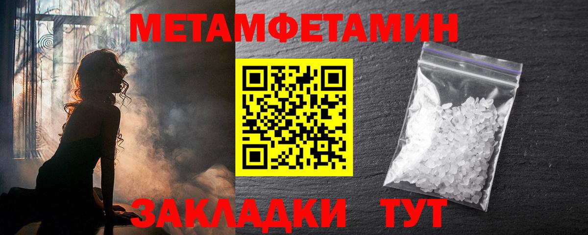 Amphetamine  Amphetamine Розовый  Вход с VPN  Орск 