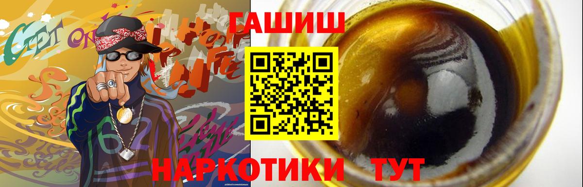 Орск  ГАШ Изолятор  Вход с VPN 