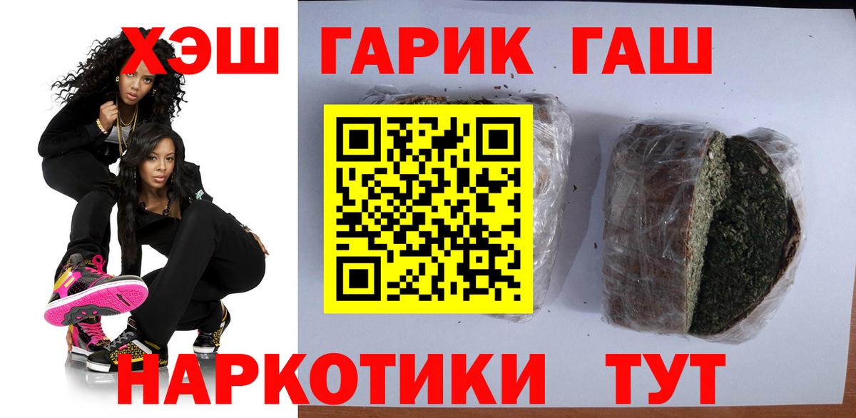 Гашиш AMNESIA HAZE Орск