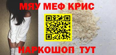 молекула духа Северобайкальск