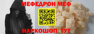 прущая мука Свободный