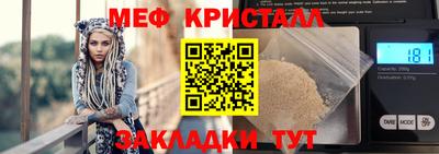 трава Севастополь