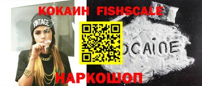 трава Севастополь