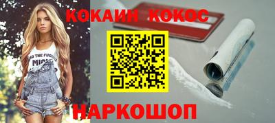 молекула духа Северобайкальск