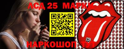 трава Севастополь