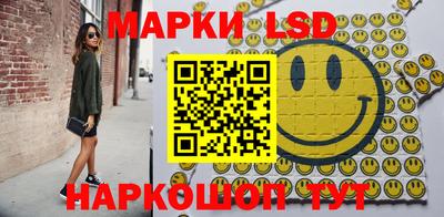 трава Севастополь