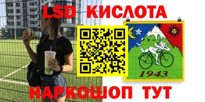 молекула духа Северобайкальск
