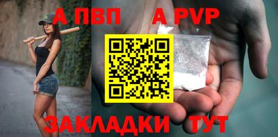 молекула духа Северобайкальск