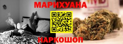 молекула духа Северобайкальск