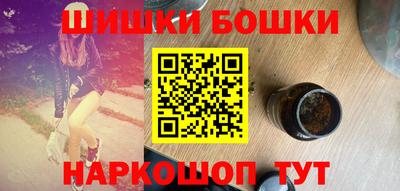 молекула духа Северобайкальск