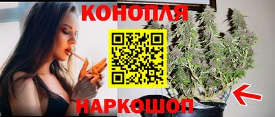 трава Севастополь