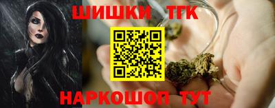 трава Севастополь