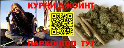 молекула духа Северобайкальск