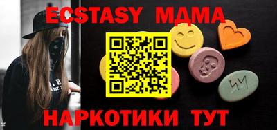 молекула духа Северобайкальск