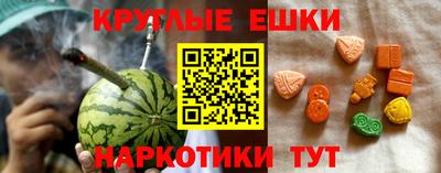 молекула духа Северобайкальск