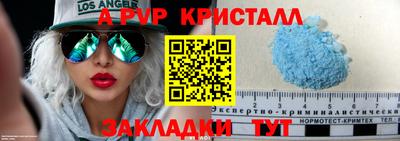 молекула духа Северобайкальск