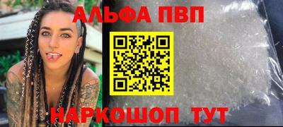 молекула духа Северобайкальск
