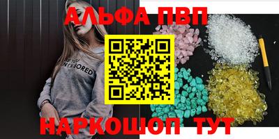 трава Севастополь