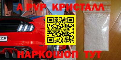 молекула духа Северобайкальск