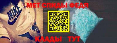 молекула духа Северобайкальск