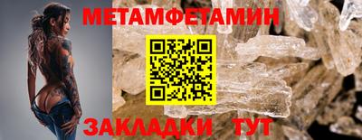 трава Севастополь