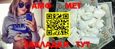 молекула духа Северобайкальск