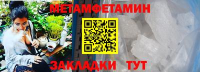 молекула духа Северобайкальск