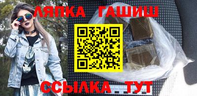 трава Севастополь