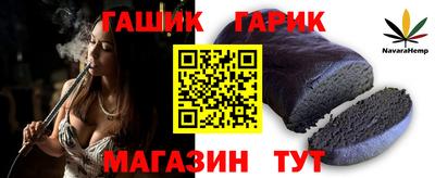 трава Севастополь