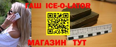 молекула духа Северобайкальск