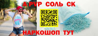 трава Севастополь