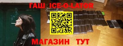 трава Севастополь
