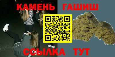 молекула духа Северобайкальск