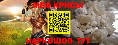 трава Севастополь
