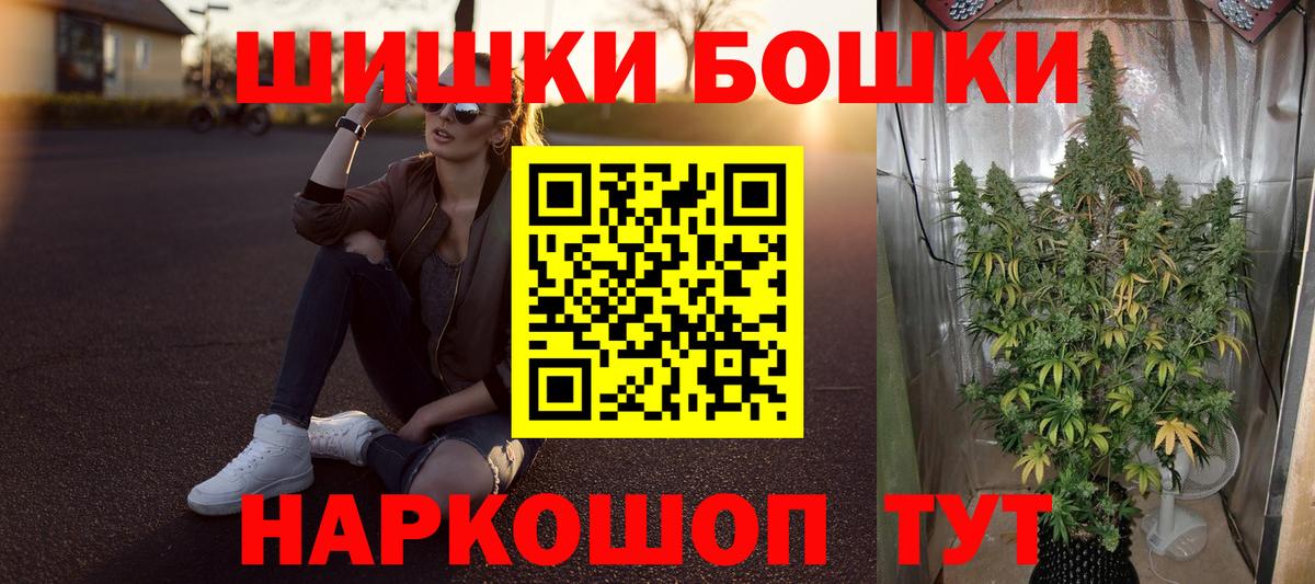 Орск  Вход с VPN  Экстази  ГАШИШ  ГАШИШ  Кетамин  Каннабис  Амфетамин   МЕФ   Метамфетамин 